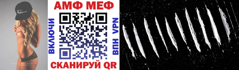 купить  сайты  Избербаш  Amphetamine VHQ 