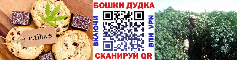 закладка  Избербаш  Cannafood марихуана 