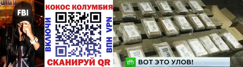 Cocaine Эквадор  Избербаш 
