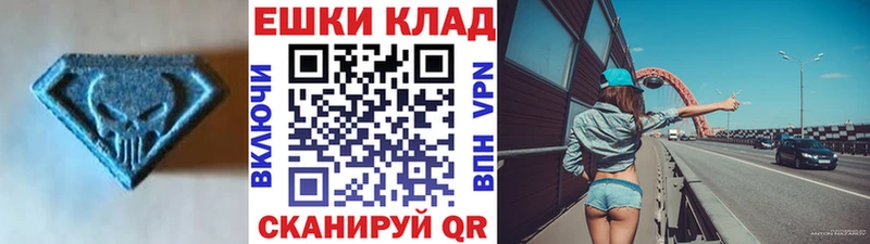 нарко площадка официальный сайт  Избербаш  Ecstasy louis Vuitton 