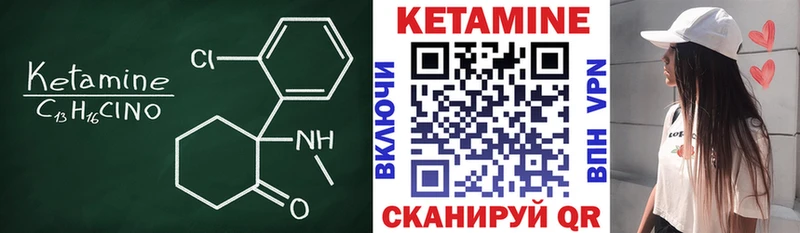 КЕТАМИН ketamine  Избербаш 