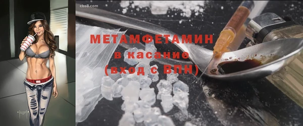 spice Бронницы