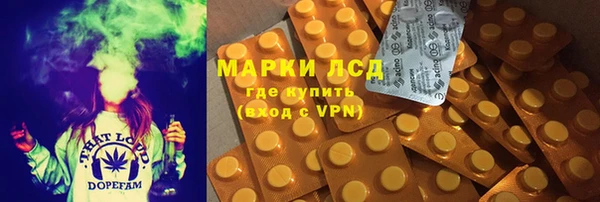 бошки Верхний Тагил