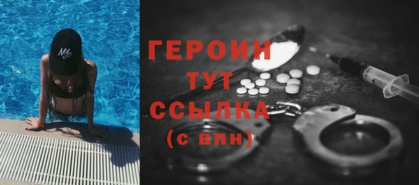 MDMA Premium VHQ Бородино