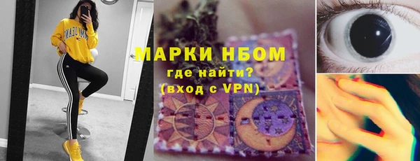 экстази Верхнеуральск