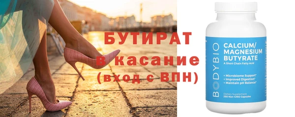 spice Бронницы