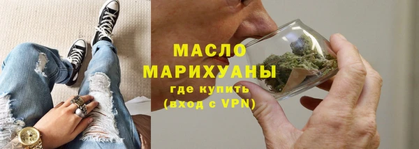 марки nbome Верея