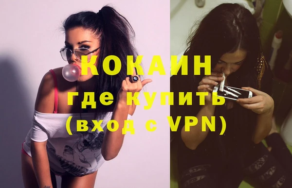 гашишное масло Волоколамск