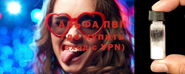 бошки Верхний Тагил