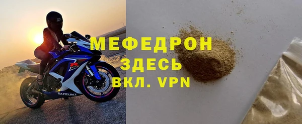 экстази Верхнеуральск