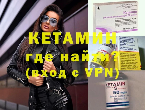 марки nbome Верея