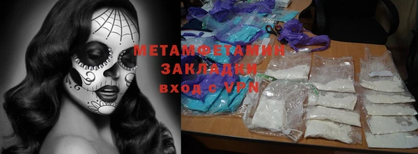 бошки Верхний Тагил