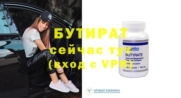 экстази Верхнеуральск