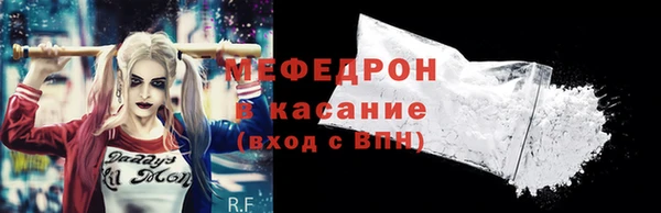 бошки Верхний Тагил