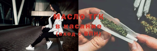 марки nbome Верея