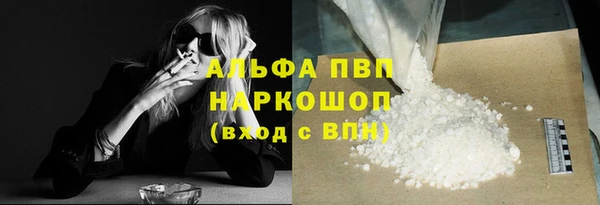 бошки Верхний Тагил