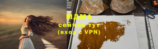 марки nbome Верея