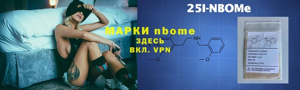 таблы Бугульма