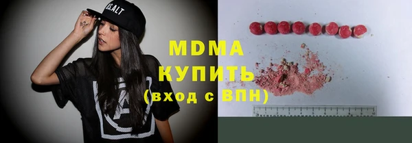 spice Бронницы