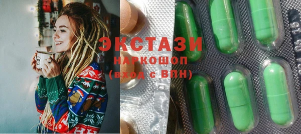 бошки Верхний Тагил