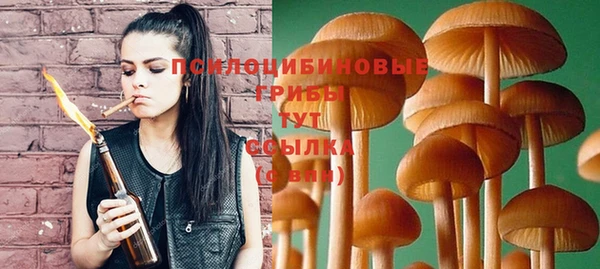 экстази Верхнеуральск