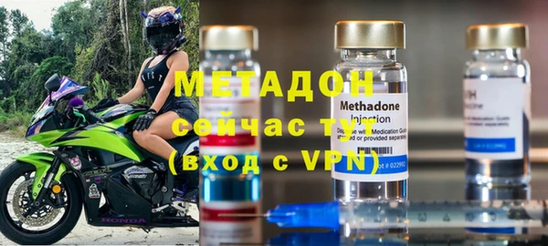 MDMA Premium VHQ Бородино