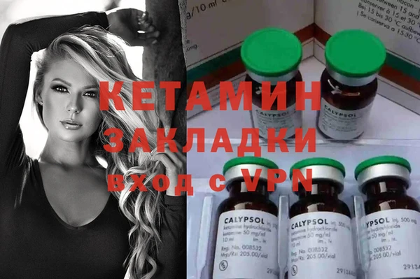 экстази Верхнеуральск