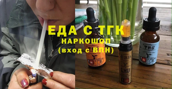 spice Бронницы