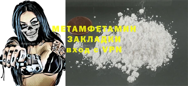 бошки Верхний Тагил