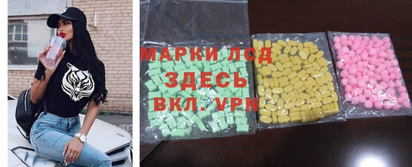 марки nbome Верея