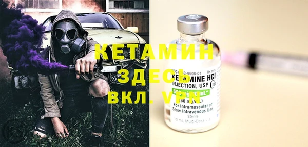 таблы Бугульма