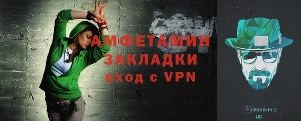 бошки Верхний Тагил
