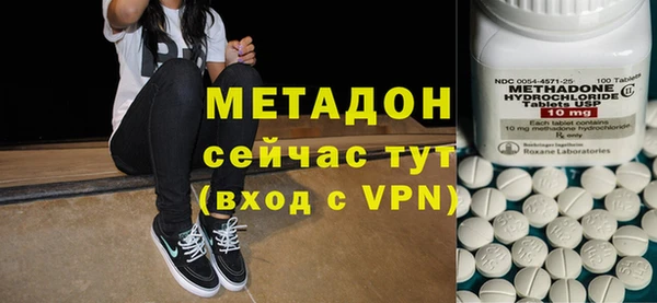 бошки Верхний Тагил