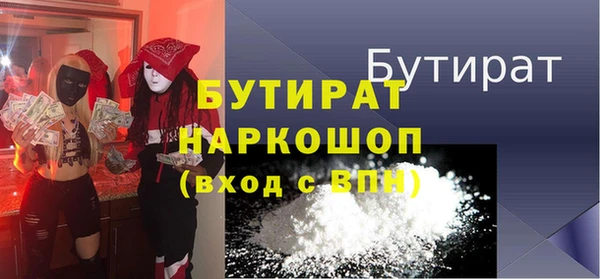 марки nbome Верея