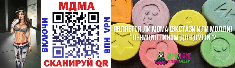 магазин    Избербаш  МДМА VHQ 