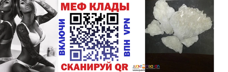 где найти наркотики  Избербаш  МЯУ-МЯУ мука 