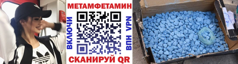 shop какой сайт  hydra ТОР  Избербаш  Первитин Декстрометамфетамин 99.9% 